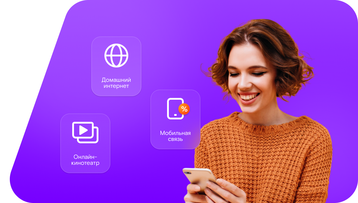 Промо-тарифы Ростелеком в&nbsp;село Моксох (Республика Дагестан)